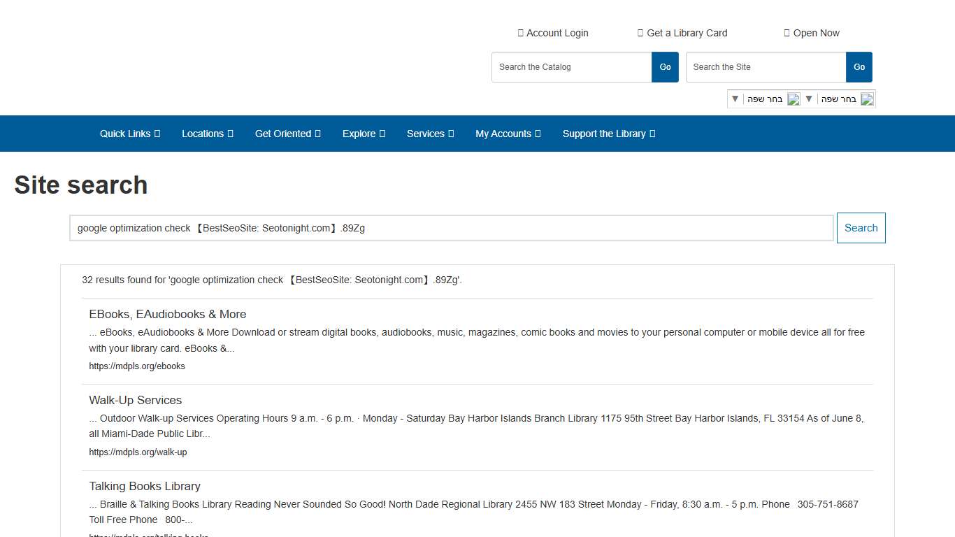 Search the site - Miami-Dade Public Library System